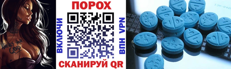 АМФ Розовый  Уфа 