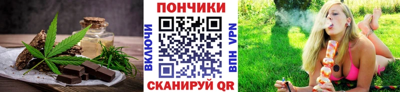 Еда ТГК конопля  Уфа 