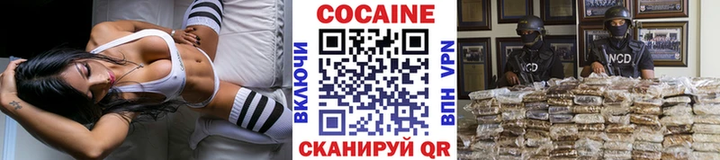 Cocaine Колумбийский  где продают наркотики  Уфа 
