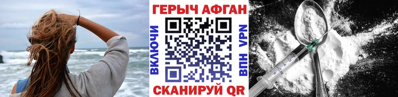 наркошоп  Уфа  Героин гречка 