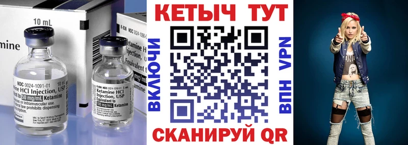 КЕТАМИН ketamine  наркотики  Уфа 