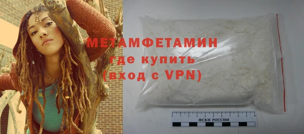 не бодяженный Верея