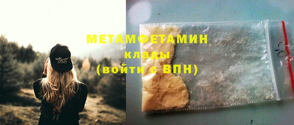 бутик Бугульма
