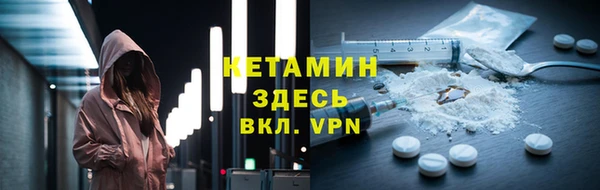 тгк Бронницы