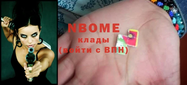 тгк Бронницы