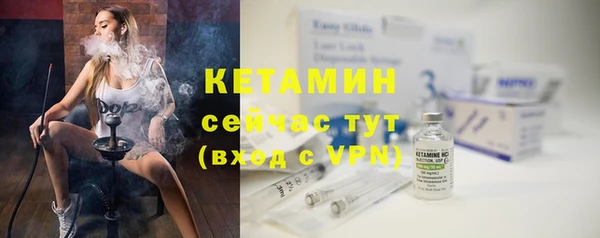 тгк Бронницы