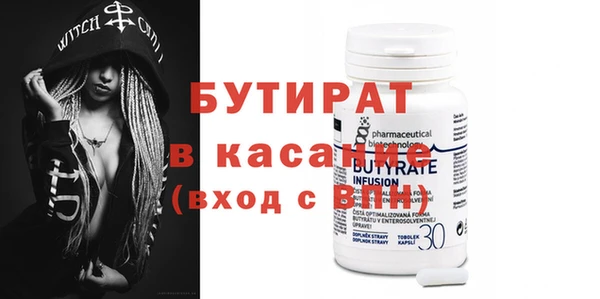 не бодяженный Верея