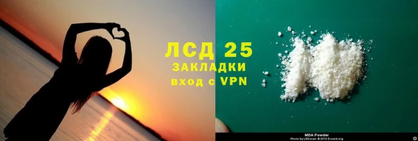 тгк Бронницы