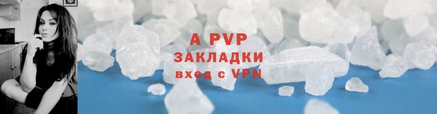 бутик Бугульма