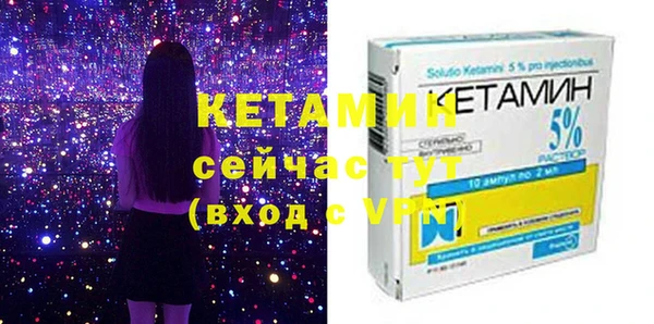 бутик Бугульма
