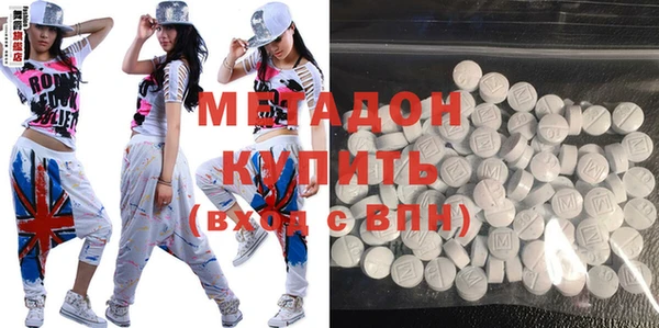 крисы Верхний Тагил
