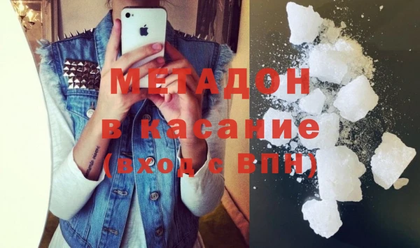 бутик Бугульма