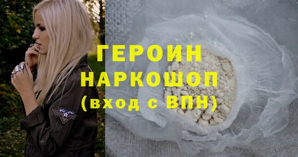 крисы Верхний Тагил