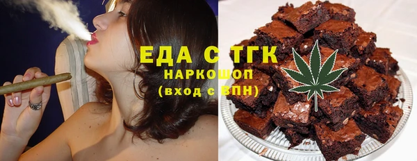 тгк Бронницы