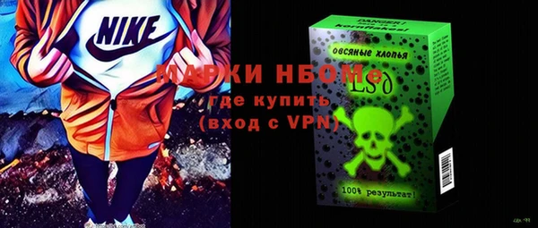 кокаин колумбия Бородино