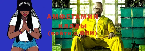 тгк Бронницы