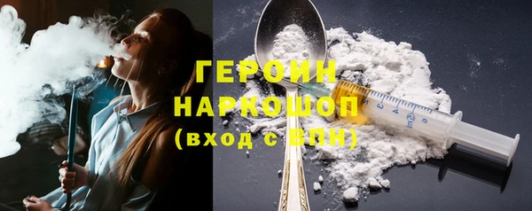 крисы Верхний Тагил