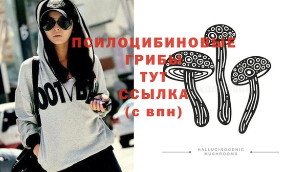 бутик Бугульма