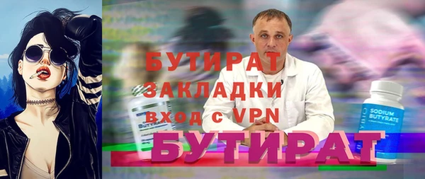 не бодяженный Верея