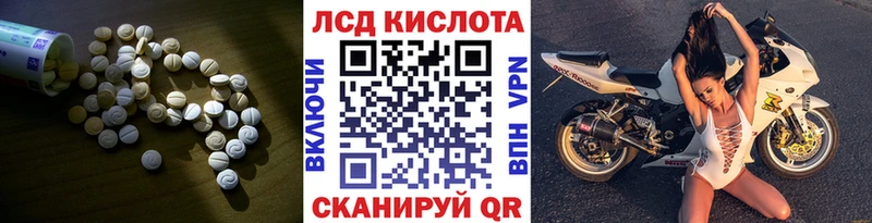 где продают наркотики  Уфа  ЛСД экстази кислота 