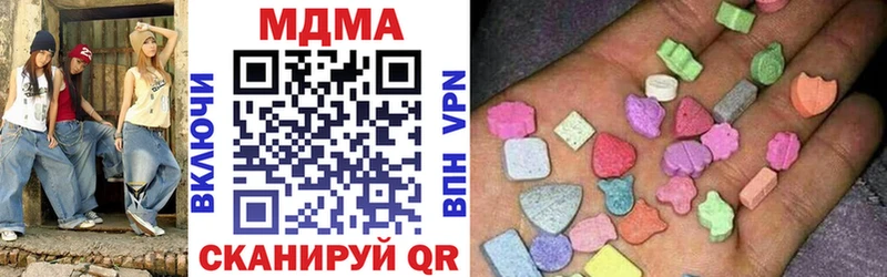купить наркоту  Уфа  МДМА кристаллы 