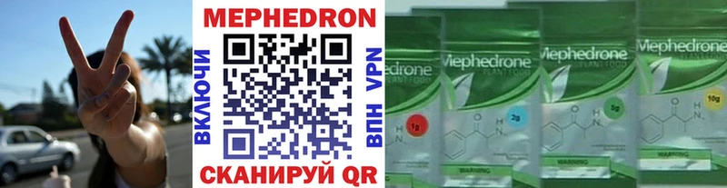 Мефедрон 4 MMC  Уфа 