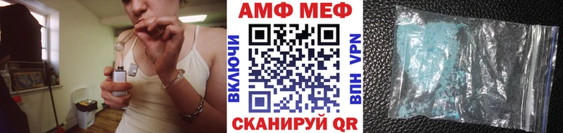 где купить наркоту  Уфа  МЕТАМФЕТАМИН винт 