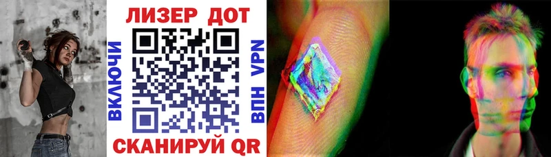 Марки 25I-NBOMe 1500мкг  kraken ссылки  Уфа 