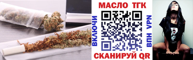 ТГК THC oil  купить наркотики сайты  Уфа 